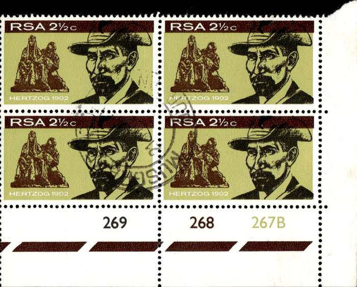 RSA 1968/09/21 Inauguration of Hertzog Monument Bloemfontein 2½c Cyl No 269 268 267B