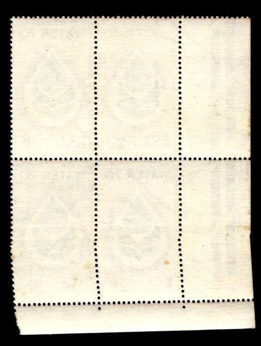 RSA 1970/02/14 Water 70 Campaign 2½c Cyl No 405 404 403B