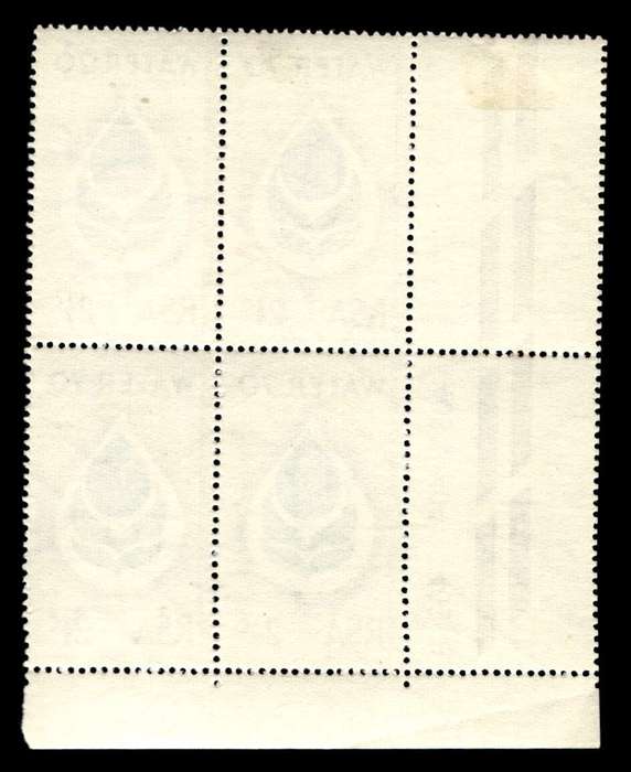 RSA 1970/02/14 Water 70 Campaign 2½c Cyl No 405 404 403B