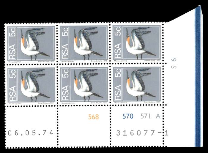 RSA 1974/05/06 2nd Definitive Issue 5c Cyl no 568 570 571 A
