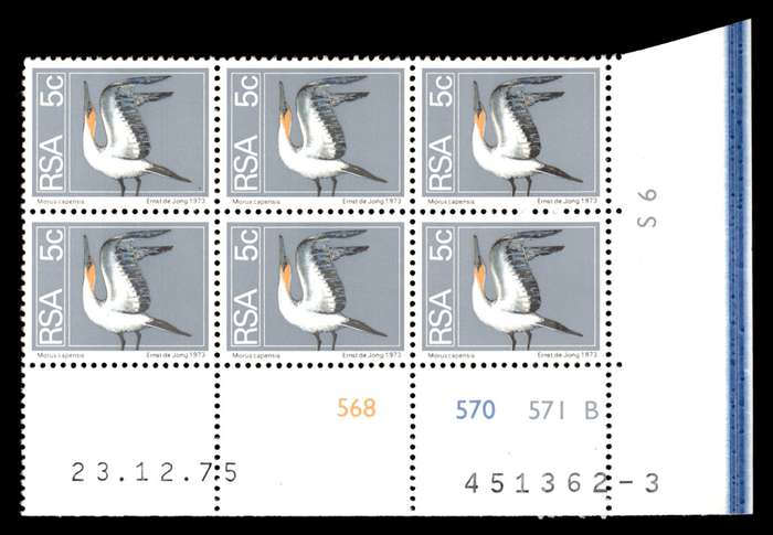 RSA 1975/12/23 2nd Definitive Issue 5c Cyl no 568 570 571 B