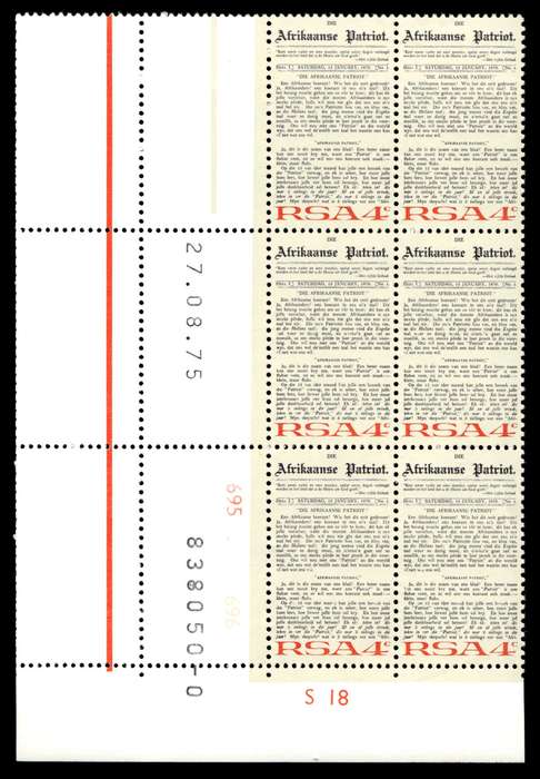 RSA 1975/08/27 Inauguration of the Afrikaans Language Monument 4c Control Blocks