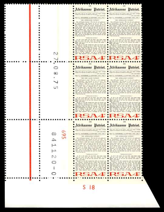 RSA 1975/08/27 Inauguration of the Afrikaans Language Monument 4c Control Blocks