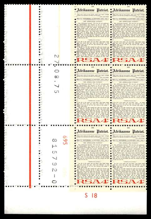 RSA 1975/08/27 Inauguration of the Afrikaans Language Monument 4c Control Blocks