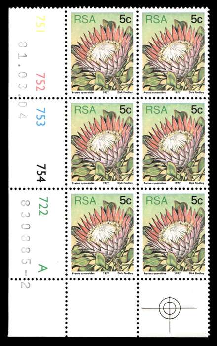 RSA 1981/03/04 3rd Definitive Issue 5c Cyl 754 752 753 754 722 A