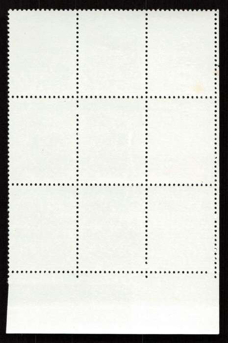 RSA 1976/11/03 3rd Definitive Issue 15c Cyl 731 732 733 734 722 B