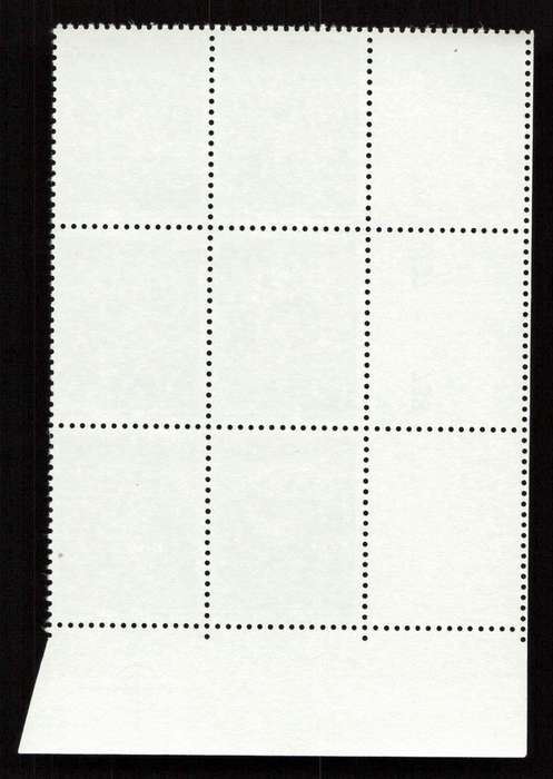 RSA 1978/02/16 3rd Definitive Issue 20c Cyl 735 736 737 738 722 A
