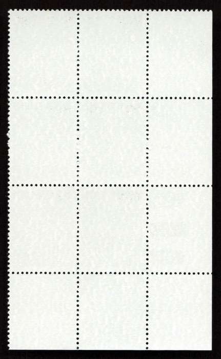 RSA 1979/03/19 3rd Definitive Issue R1 Cyl 1205 1206 1207 1208 1209 1210 1211