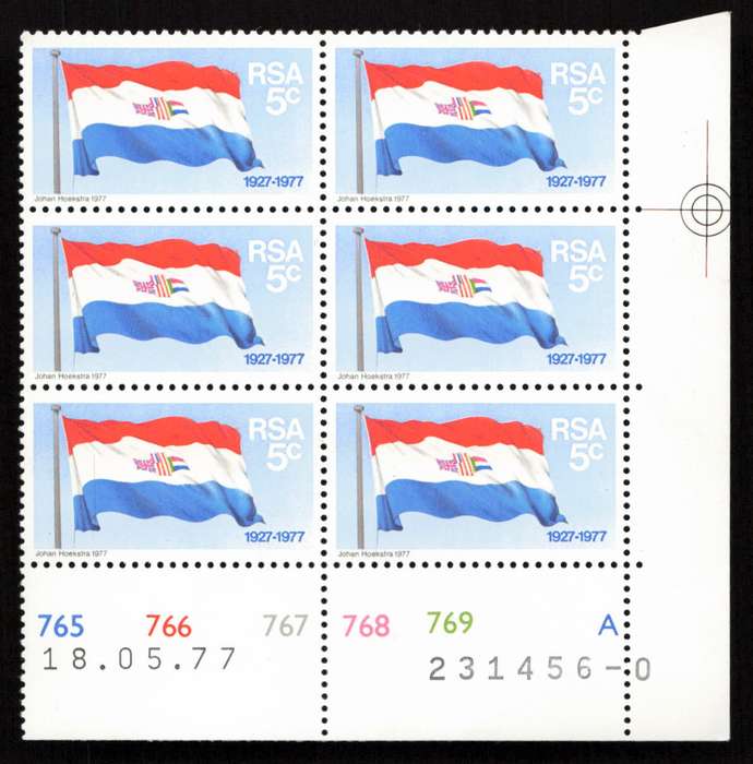 RSA 1977/11/11 50 Years S.A. Flag 5c Cyl 765 766 767 768 769 A