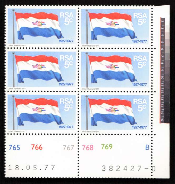 RSA 1977/11/11 50 Years S.A. Flag 5c Cyl 765 766 767 768 769 B