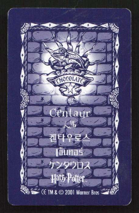 2001 Warner Bros. Harry Potter Chocolate Frog Lenticular Cards - Series 1 - Centaur