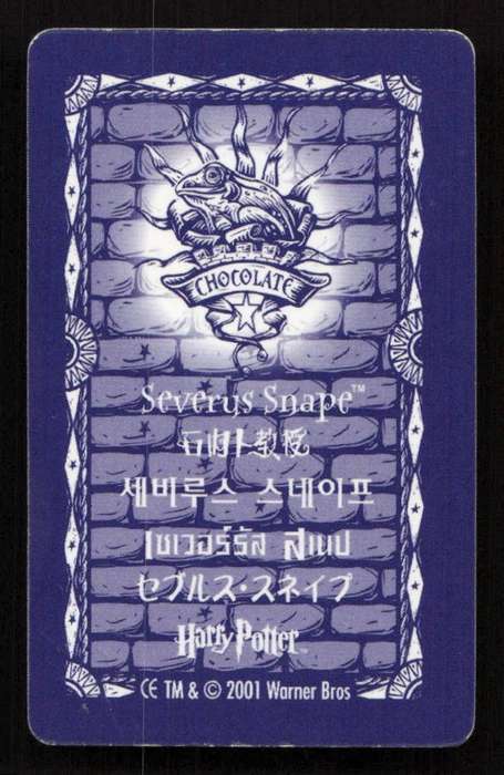 2001 Warner Bros. Harry Potter Chocolate Frog Lenticular Cards - Series 1 - Severus Snape