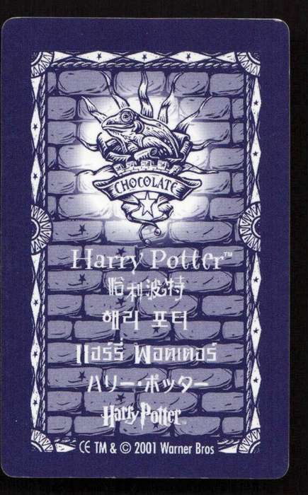 2001 Warner Bros. Harry Potter Chocolate Frog Lenticular Cards - Series 1 - Harry Potter