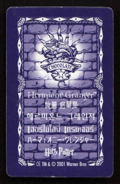 2001 Warner Bros. Harry Potter Chocolate Frog Lenticular Cards - Series 1 - Hermione Granger