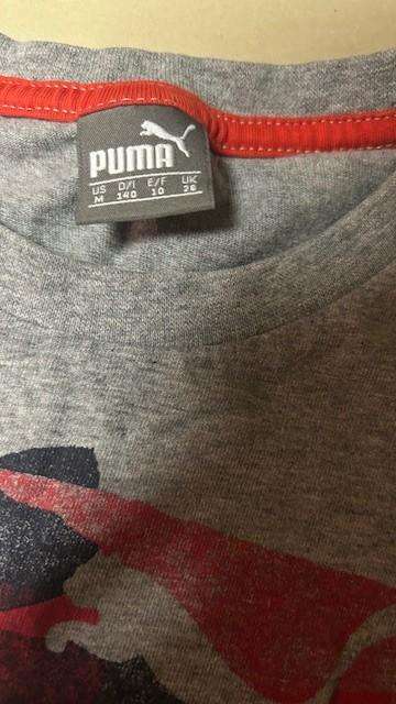 PUMA TOP - BOY - SIZE 9-10 YEARS OLD - PUMA T-SHIRT