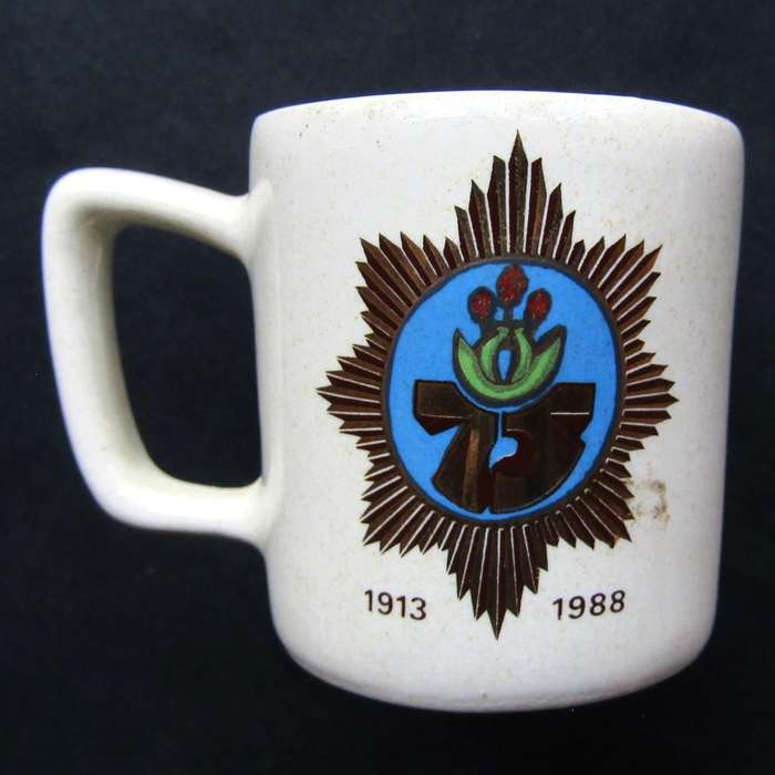 1988 SA Police 75 Year Anniversary Tot Measure