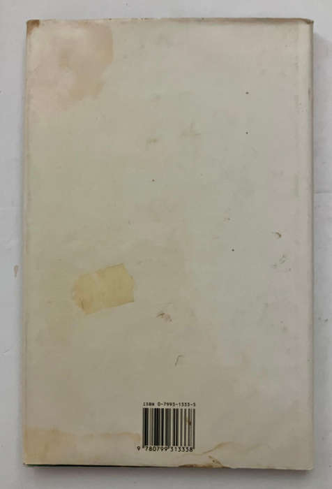 Die Jaar Toe my Ma Begin Sing Het - Engemi Ferreira. Hardeband m sj. 1e Uitg. 1988