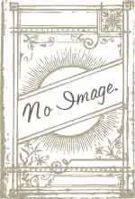 GORDIMER, Nadine - Not for Publication : Sixteen stories - (1st Edition Hardcover in Wrapper)*