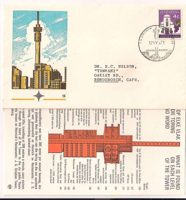 South Africa 1971 Strydom Tower fdc # 15