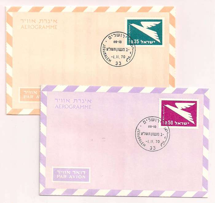 Israel Postal Stationery 1970 Air Letter Sheet pair