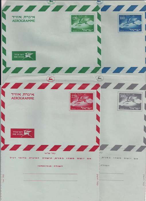 Israel Postal Stationery 1955/57 Air Letter Sheet group