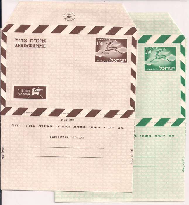 Israel Postal Stationery 1957 Air Letter Sheet pair