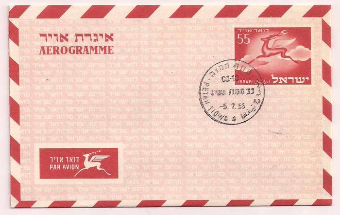 Israel Postal Stationery 1953 55pr Air Letter Sheet, first day cto