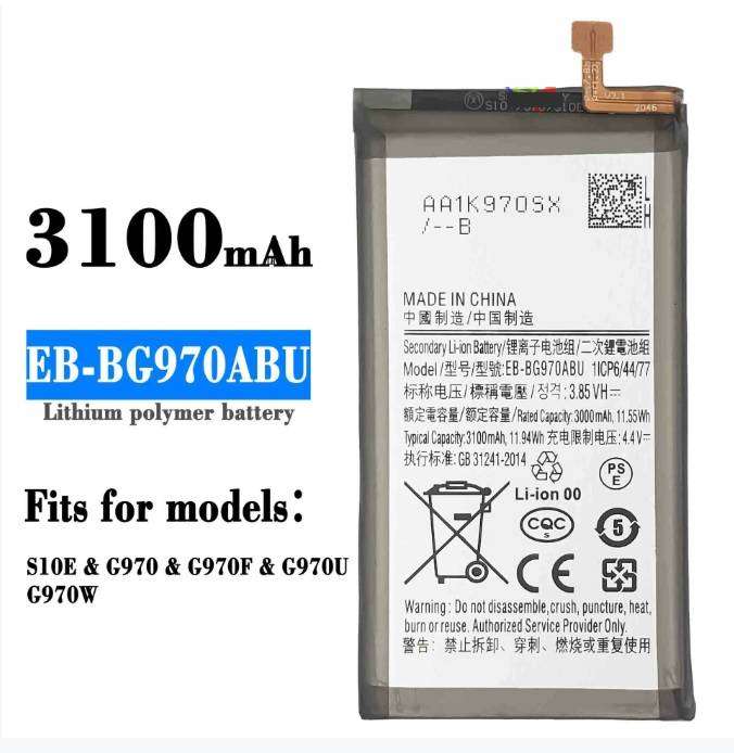 Mobile, SmartPhone Battery  ITCS-S10ELHH  for  Samsung  Galaxy S10E  EB-BG970ABU   etc.