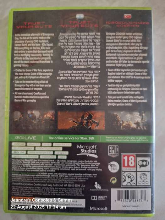 Gears of War Judgment (XBOX 360)