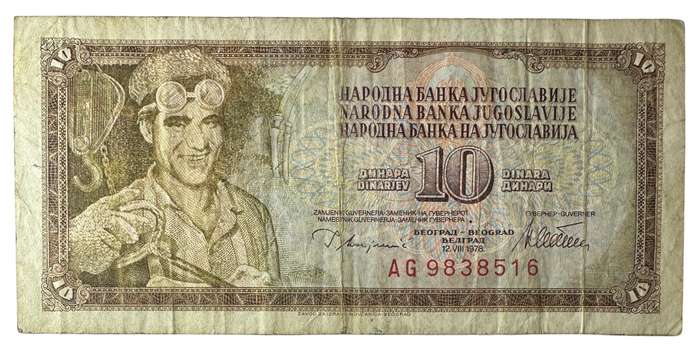 1978 Yugoslavia 10 dinara bank notes
