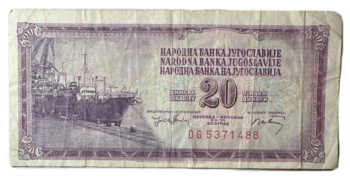 1974 Yugoslavia 20 dinara bank notes