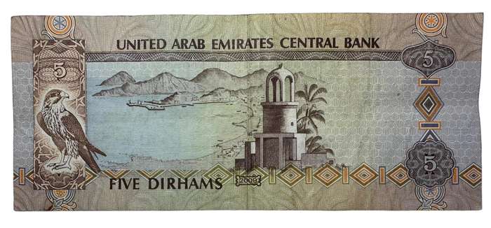 2009 5 dirhams united arab emirates bank note