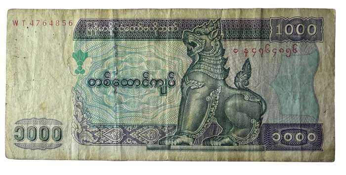 1000 Kyats Myanmar Bank Note