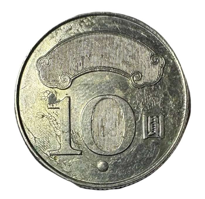 2010 Taiwan 10 Dollar Coin 100th Anniversary - Birth of Chiang Ching