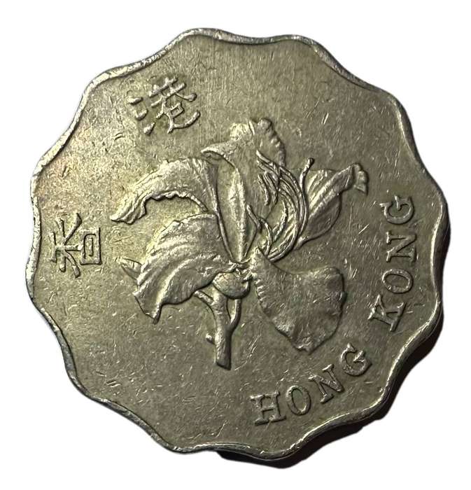 1998 2 Dollar Coin Hong Kong
