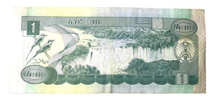 Ethiopia One Birr Bank Note
