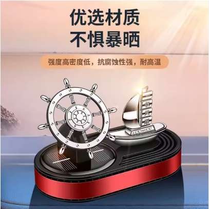 Solar Car Mounted Fragrance Rotating Helmsman Smooth Sailing Car Perfume Center Console Decoration