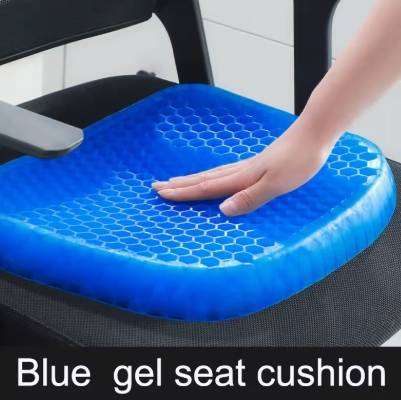 Ergonomic Orthopedic Gel Seat Cushions Enhanced Pressure Relief