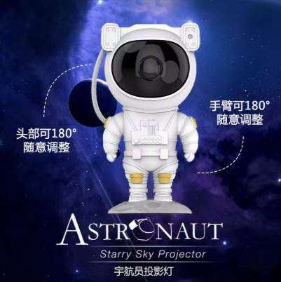 Rotatable Spaceman Projector Table Lamp Projection Night Light Star Projector Light Children