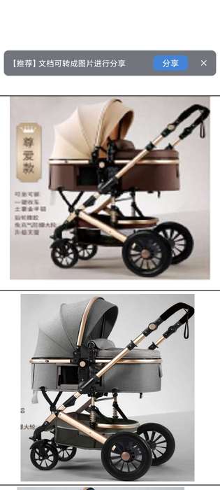 Baby Stroller 2 in 1 Foldable Pram