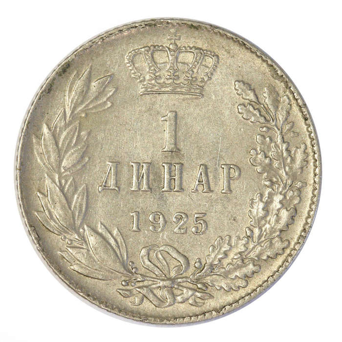 Serbia 1925 One Dinar