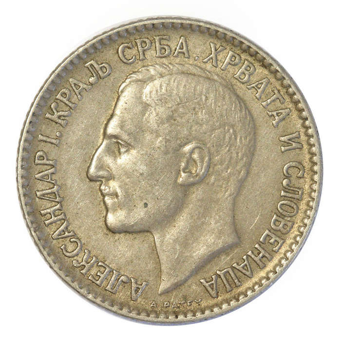 Serbia 1925 One Dinar