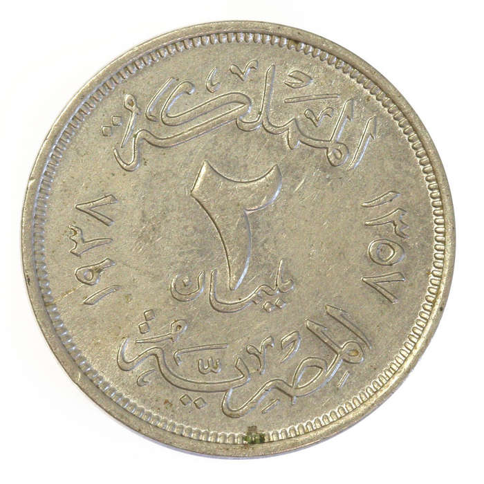 Egypt 1938 2 Milliemes