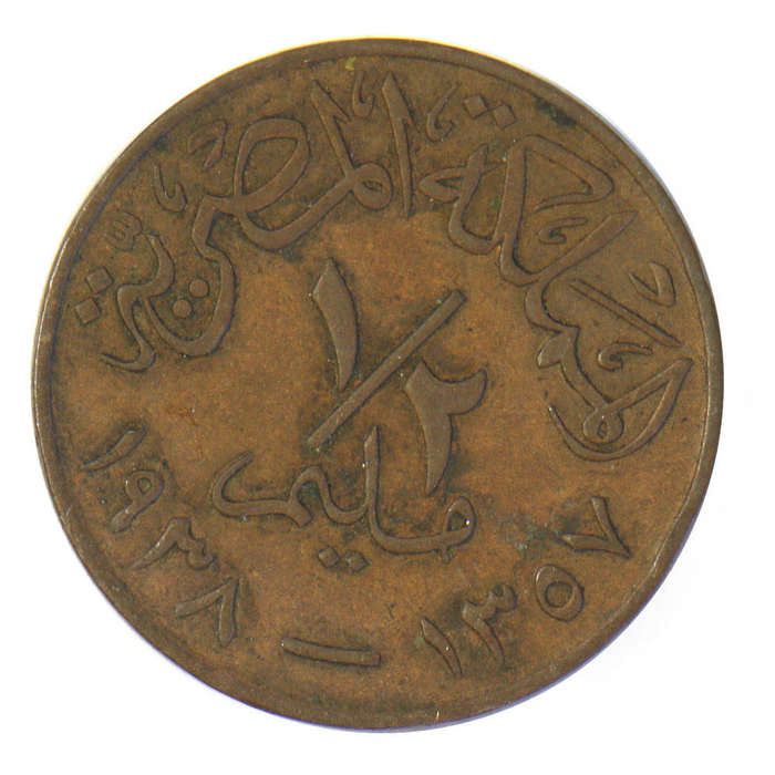 Egypt 1/2 Millieme 1938