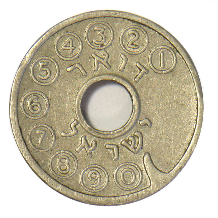 Israel 1981/2 Telephone Token