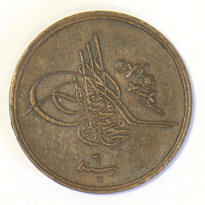 Egypt 1/20 Qirsh - circa 1909/10