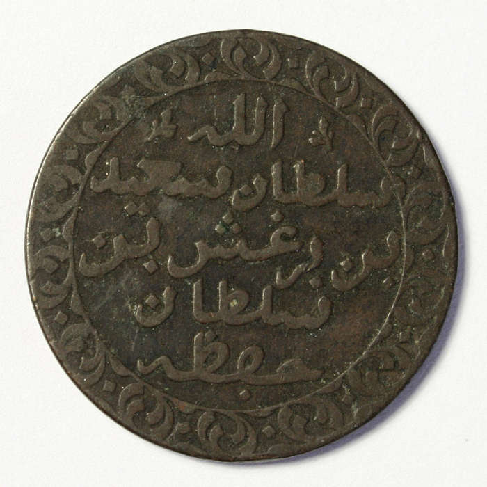 Zanzibar 1 Pysa 1882