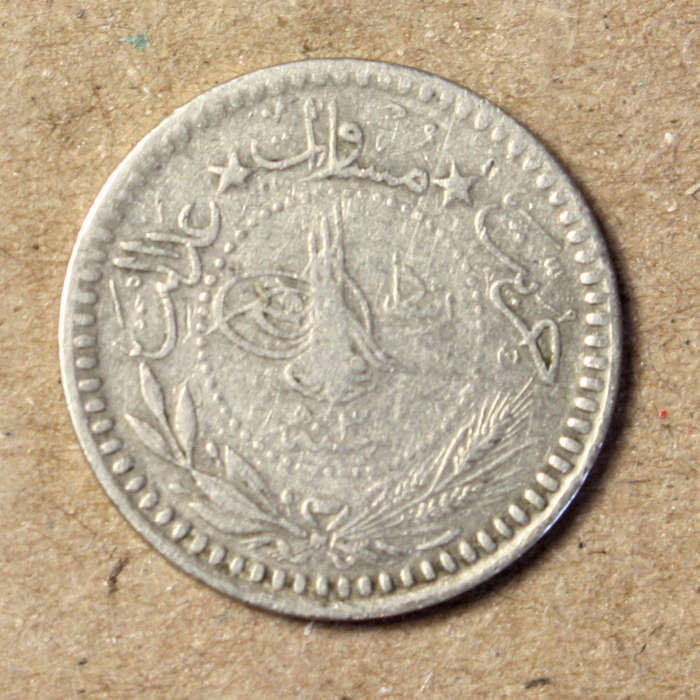 Turkey 5 Para 1909