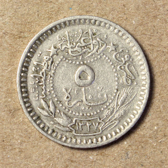 Turkey 5 Para 1909