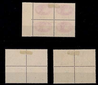 SWA 1945 Victory Oprtd set in Blks of 4 incl. 1d "Barbed Wire" var, VF LMM/UM